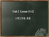 2020--2021学年人教精通版三年级英语下册 Unit2 Lesson11-12 课件