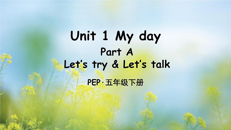 人教版（PEP）五年级英语下册 第一单元 Part A 第2课时 课件01