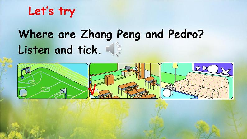 人教版（PEP）五年级英语下册 第一单元 Part A 第2课时 课件04