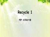 人教版（PEP）五年级英语下册  Recycle 1 课件