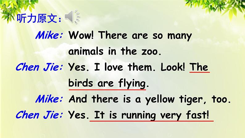 人教版（PEP）五年级英语下册 第六单元 Part A 第2课时 课件08