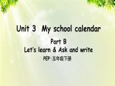 人教版（PEP）五年级英语下册 第三单元 Part B 第1课时 课件