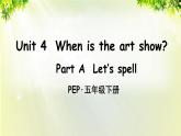 人教版（PEP）五年级英语下册 第四单元 Part A 第3课时 课件