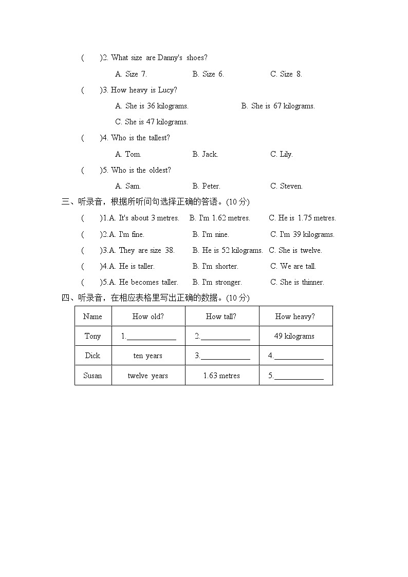 人教PEP六年级英语下册单元测试卷Unit 1 how tall are you（含答案和听力材料）03