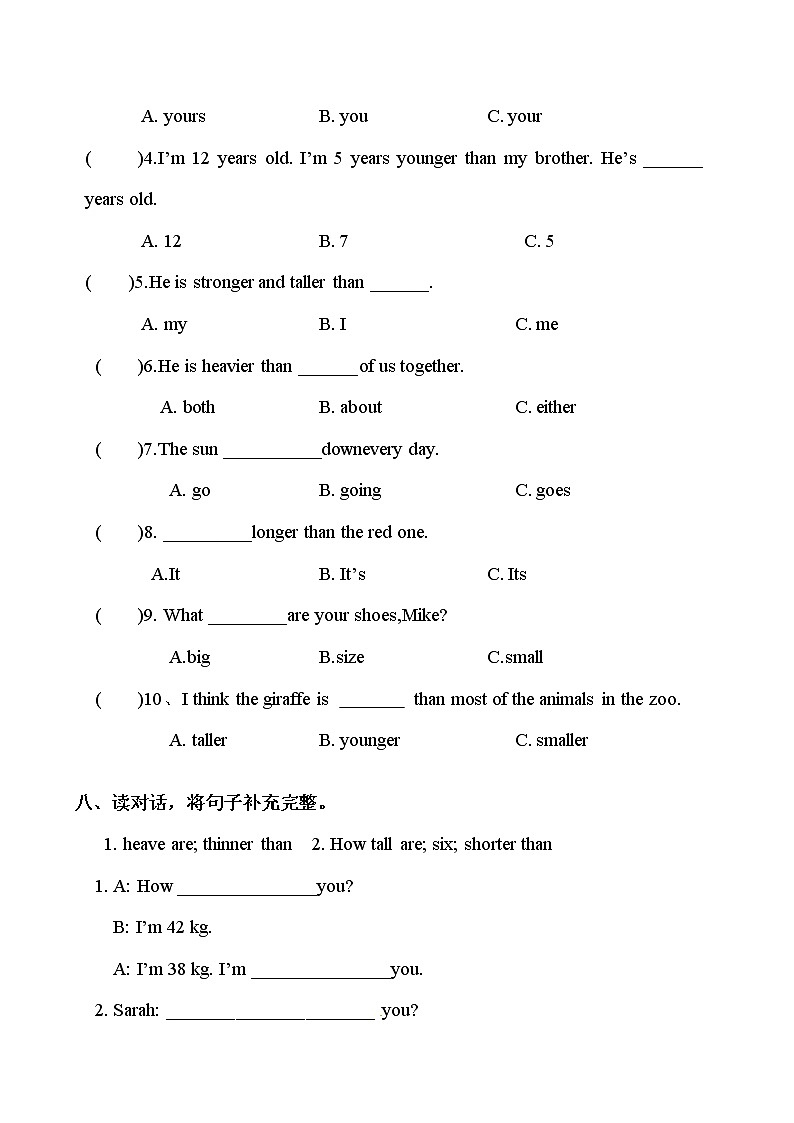 人教PEP六年级英语下册单元测试卷Unit 1 how tall are you（含听力材料及答案）第3页