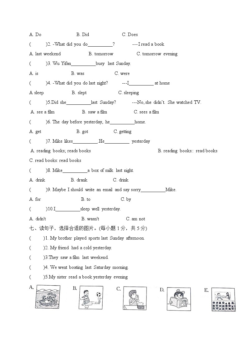 六年级英语下册单元测试Unit 2 last weekend人教PEP版（含听力原文和答案）03