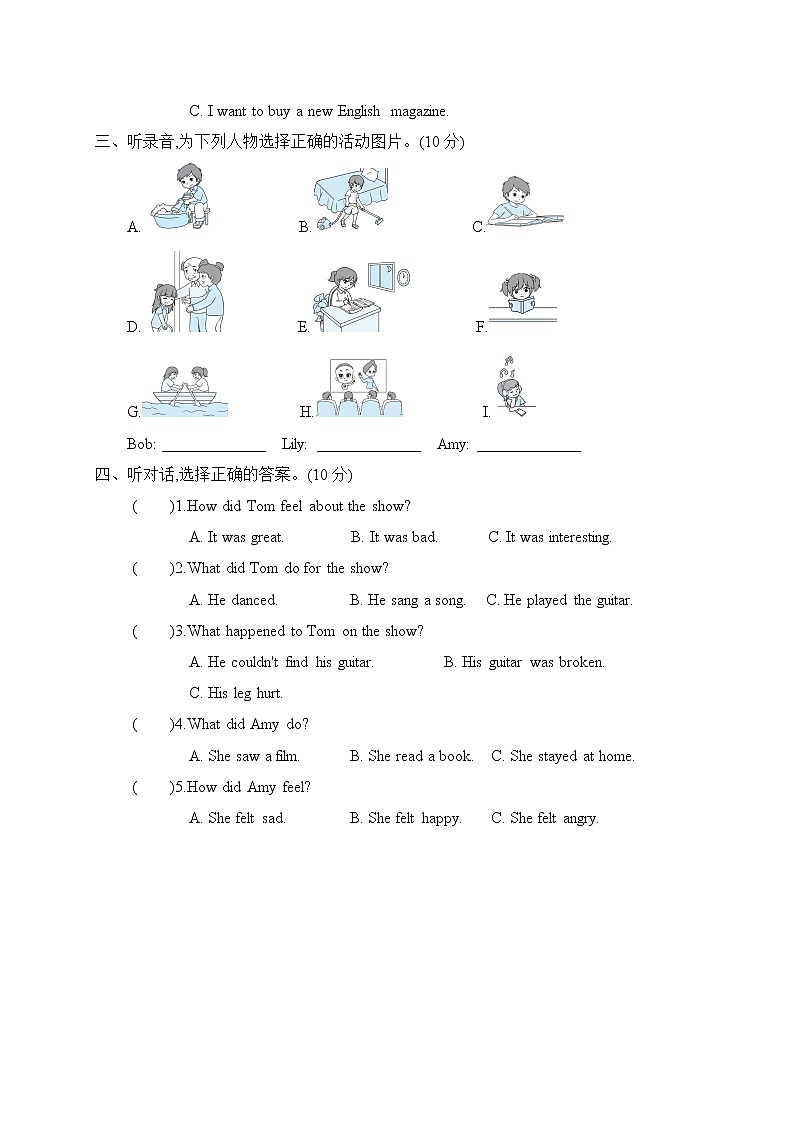 人教PEP版英语六年级下册试题第二单元unit 2 last weekend测试卷含听力原文及答案02