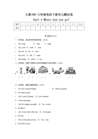 英语单元综合与测试单元测试课后测评