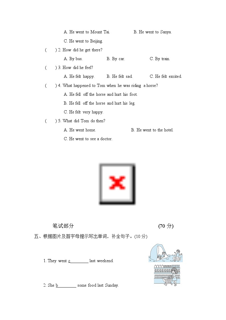 六年级下册英语第三单元Unit 3 Where did you go测试人教PEP版（含答案）02
