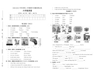 六年级下册英语期中测试卷（含听力材料及答案）人教PEP版