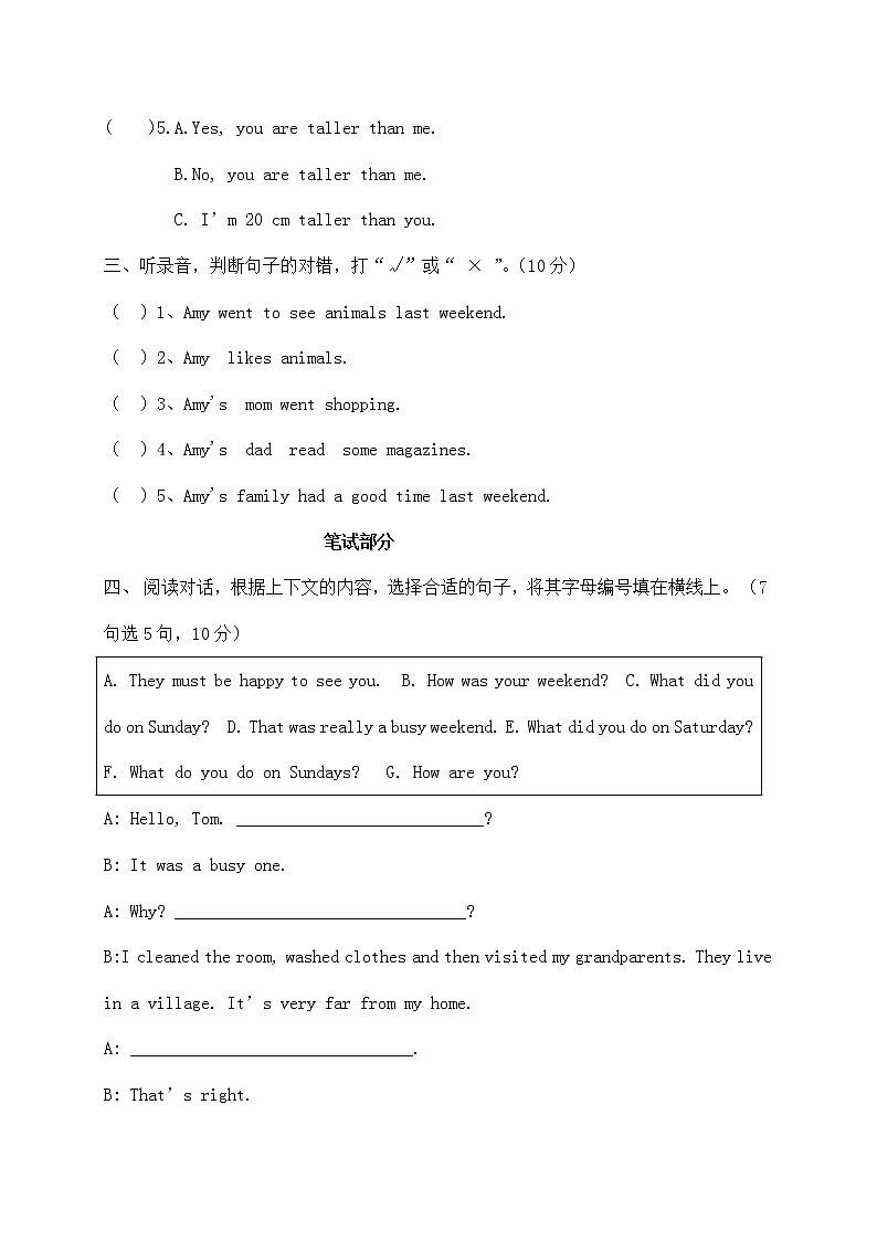 六年级下册英语期中测试卷（含听力材料+答案）人教PEP版02