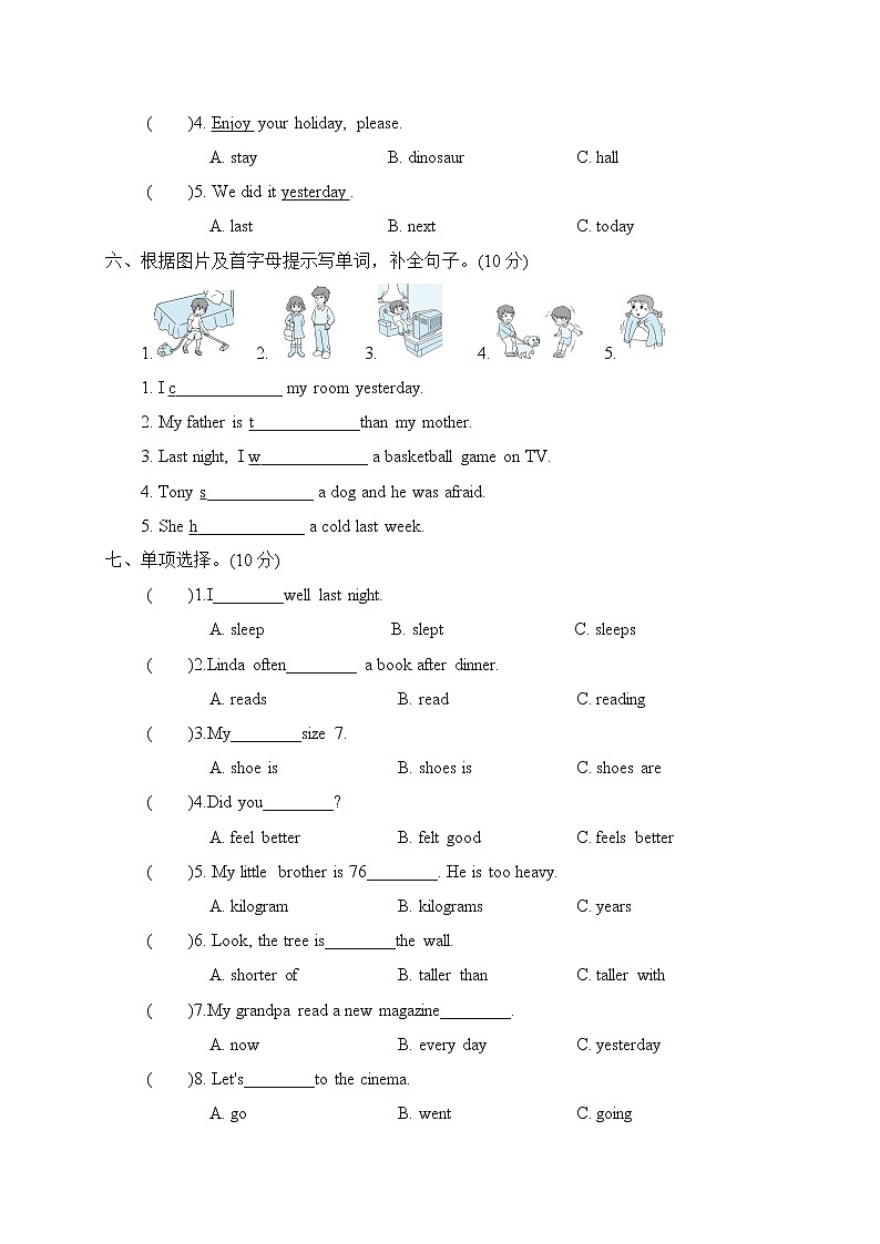 六年级下册英语期中测试卷（带答案）人教PEP版03