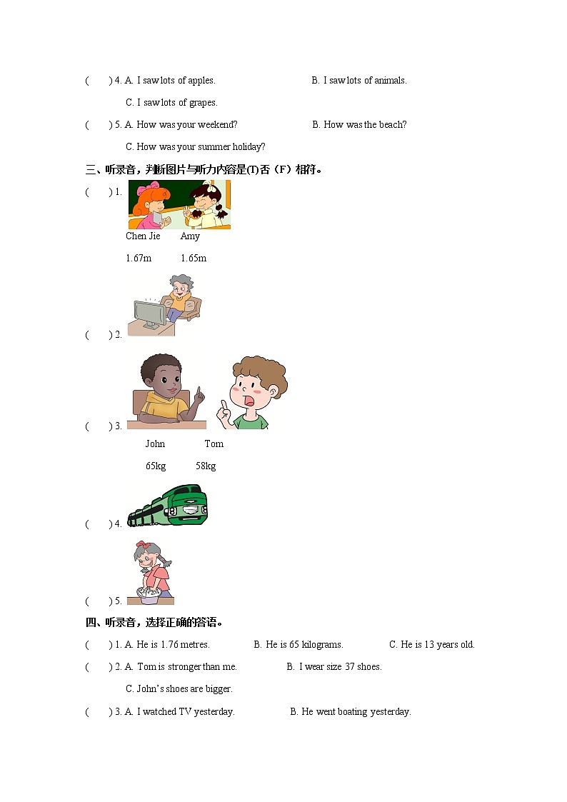 六年级下册英语期中检测题（含听力文本材料含答案）人教PEP02