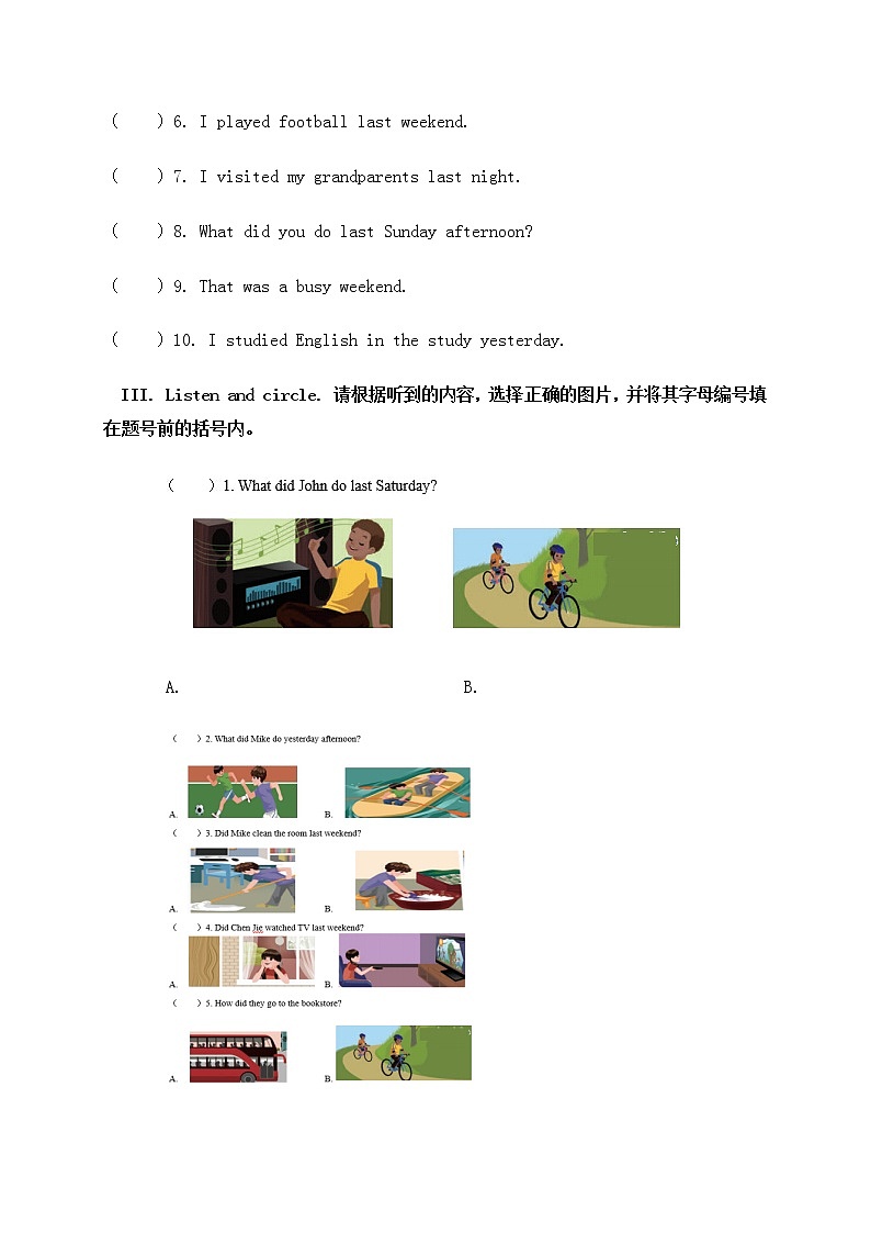 六年级下册英语第2单元 Last weekend 单元测试卷（含书面听力材料+答案）第2页