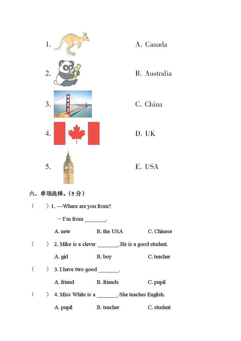 人教PEP版三年级英语下册 Unit 1  单元测试卷3（含听力）03