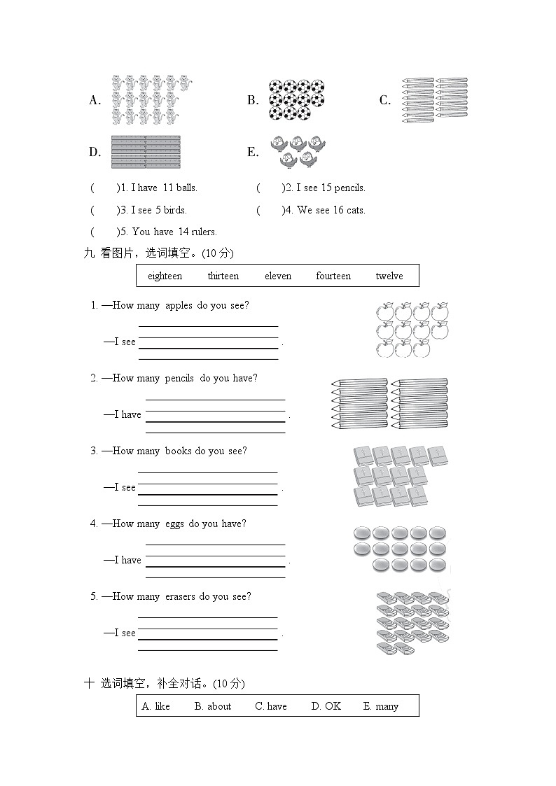 人教PEP版三年级英语下册 Unit 6 单元测试卷2（含听力）03