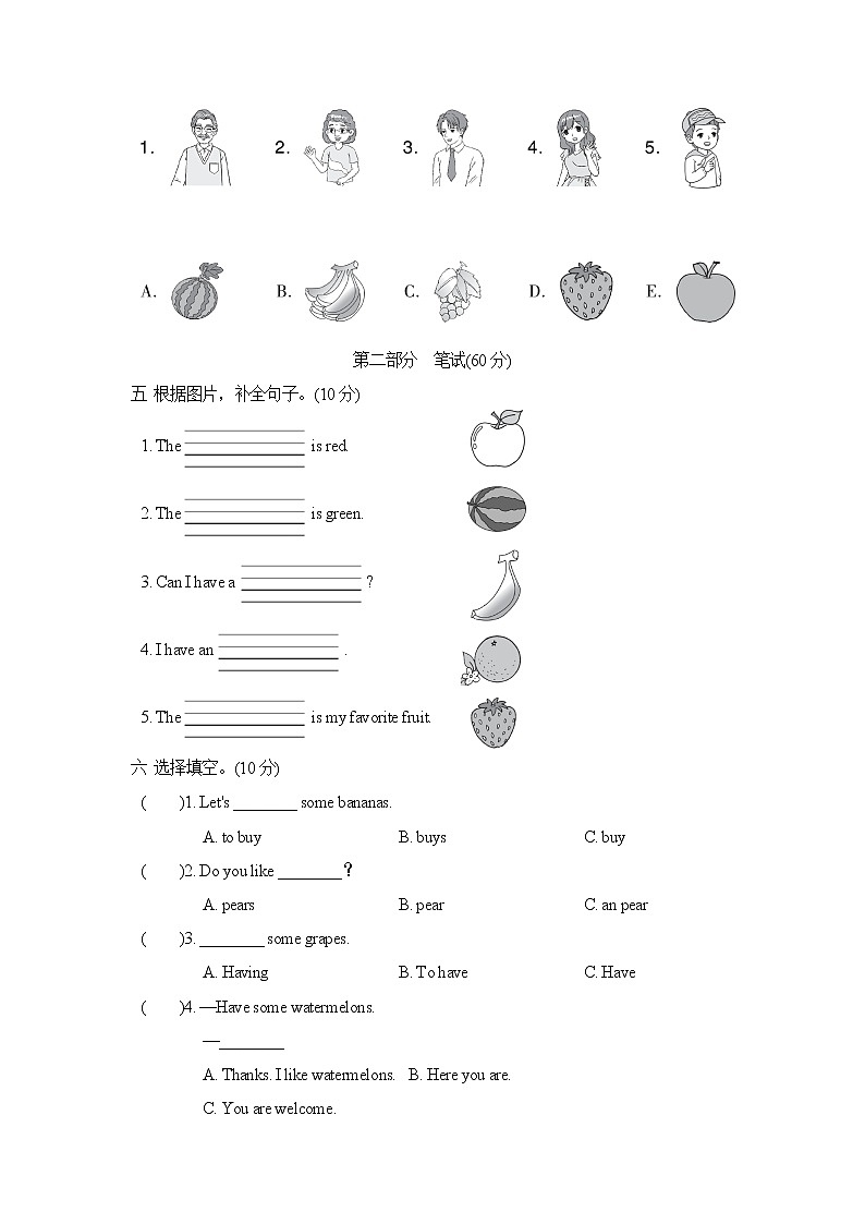 Unit 5达标测试卷第2页