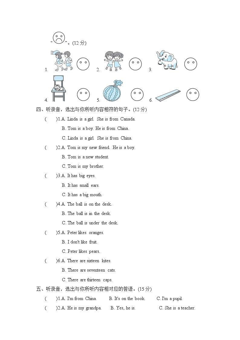 人教PEP版三年级英语下册 期末复习 听力专项复习卷一02