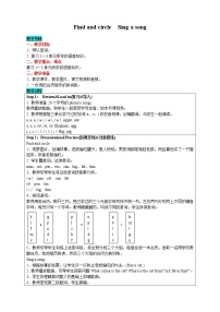 人教版 (PEP)三年级下册Recycle 1教案