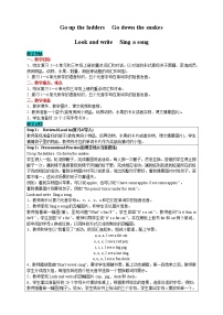 小学英语人教版 (PEP)三年级下册Recycle 2教学设计