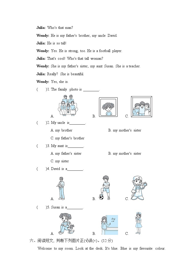 2020--2021学年人教PEP版三年级英语下册 期末复习 阅读专项复习卷第3页