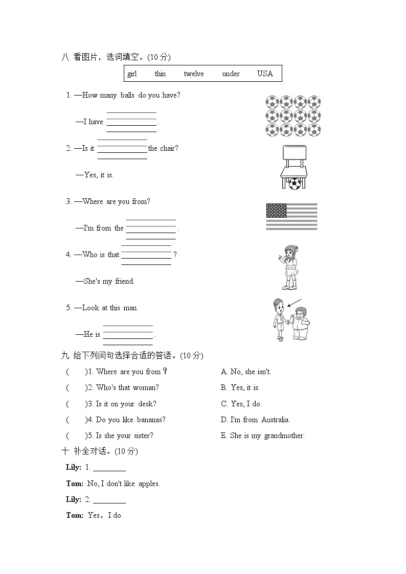 人教PEP版三年级英语下册 期末测试卷5（含听力）03
