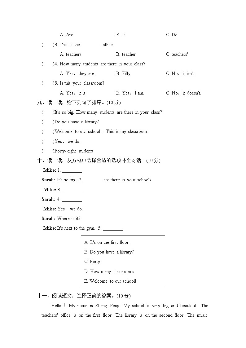 人教PEP版四年级英语下册 Unit 1 单元测试卷2（含听力）03