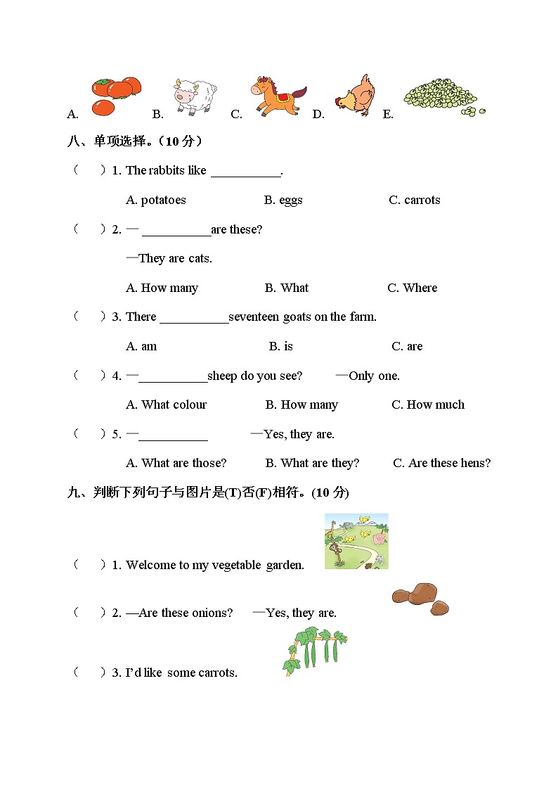 人教PEP版四年级英语下册 Unit 4 单元测试卷3（含听力）03