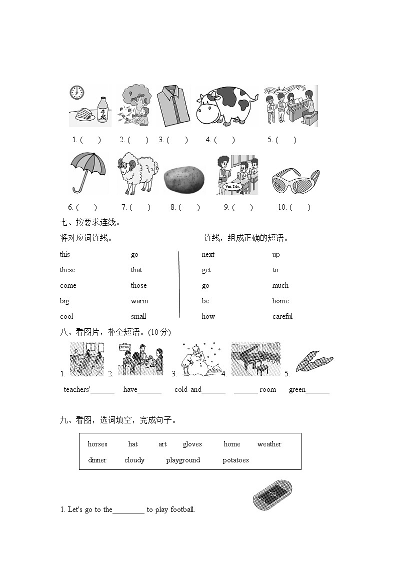 人教PEP版四年级英语下册 期末复习 词汇 试卷03