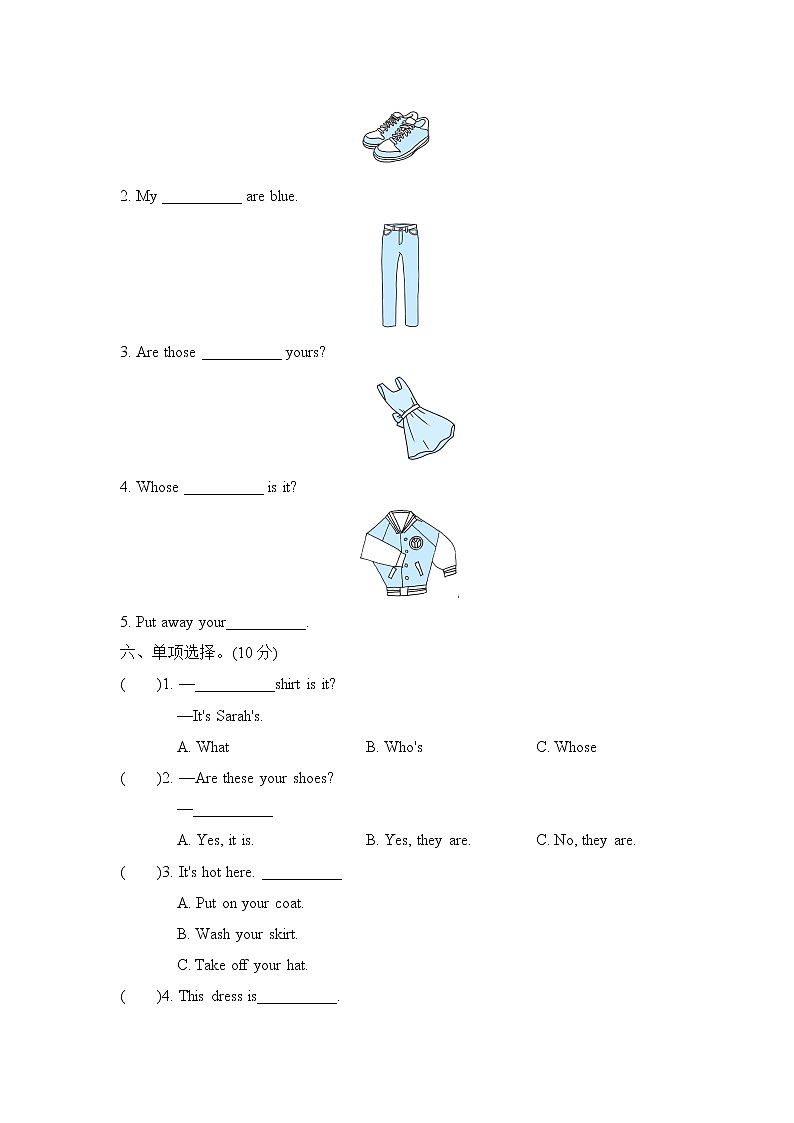人教PEP版四年级英语下册 Unit 5单元知识梳理卷03