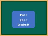 2020--2021學(xué)年人教精通版四年級(jí)英語(yǔ)下冊(cè) Unit 5 Lesson 25-26課件