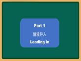 2020--2021學(xué)年人教精通版四年級(jí)英語(yǔ)下冊(cè) Unit6 Lesson31-32課件