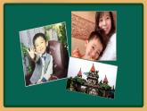 2020--2021學(xué)年人教精通版四年級(jí)英語(yǔ)下冊(cè) Unit6 Lesson31-32課件