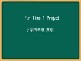 2020--2021学年人教精通版四年级英语下册 Fun Time 1 Project课件