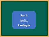 2020--2021学年人教精通版四年级英语下册 Fun Time 1 Project课件