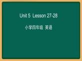 2020--2021学年人教精通版四年级英语下册 Unit 5  Lesson 27-28课件