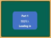 2020--2021学年人教精通版四年级英语下册 Unit 5  Lesson 27-28课件