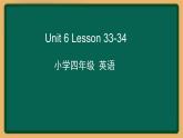 2020--2021学年人教精通版四年级英语下册 Unit6 Lesson33-34课件