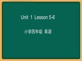 2020--2021学年人教精通版四年级英语下册 Unit 1 Lesson 5-6课件