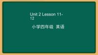 英语人教精通版Unit 2  There are forty students in our class.Lesson 12 Revision图文课件ppt