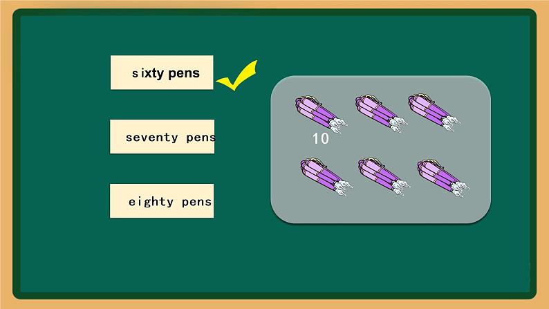 2020--2021学年人教精通版四年级英语下册 Unit 2 Lesson 11-12课件07