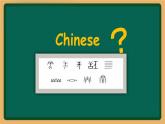 2020--2021学年人教精通版四年级英语下册 Unit 3  Lesson 15-16课件