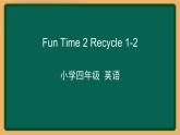 2020--2021學(xué)年人教精通版四年級英語下冊 Fun Time 2 Recycle 1-2課件
