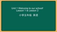 小学英语人教精通版五年级下册Lesson 2教案配套ppt课件