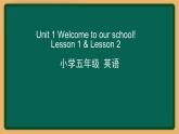 2020--2021学年人教精通版五年级英语下册 Unit 1 Lesson1-2课件