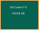 2020--2021学年人教精通版五年级英语下册 Unit 2 Lesson9-10课件