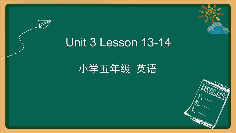 2020--2021学年人教精通版五年级英语下册 Unit 3 Lesson 13-14课件01