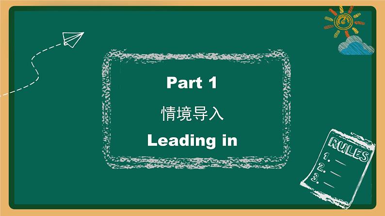 2020--2021学年人教精通版五年级英语下册 Unit 3 Lesson 13-14课件02