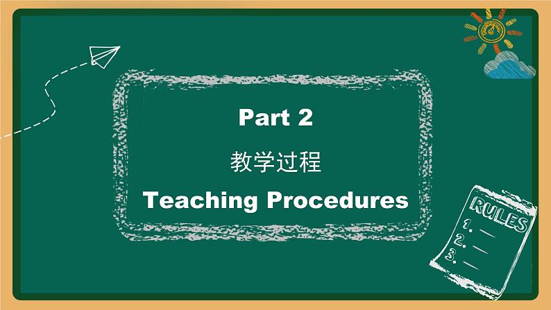 2020--2021学年人教精通版五年级英语下册 Unit 3 Lesson 13-14课件05