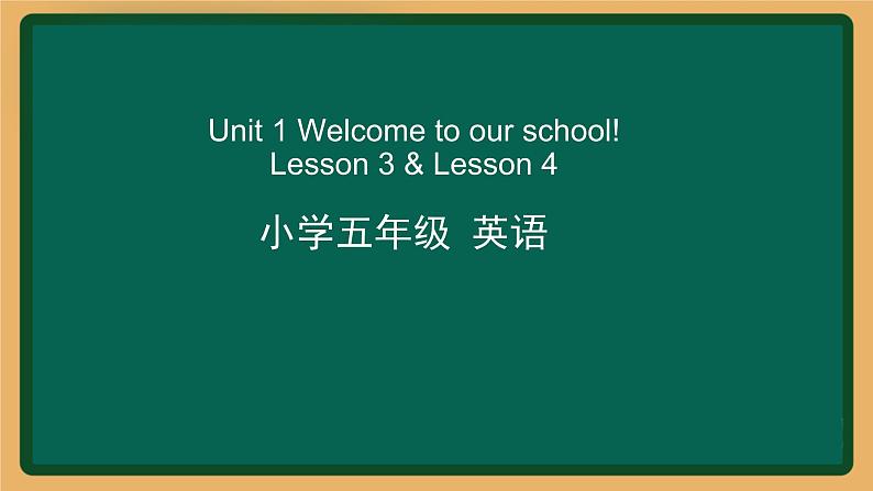 2020--2021学年人教精通版五年级英语下册 Unit1 Lesson 3-4课件01